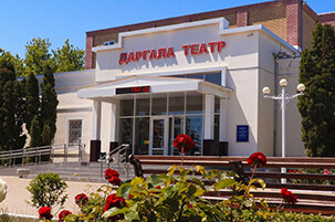 Даргинский драматический театр имени Омарла Батырая